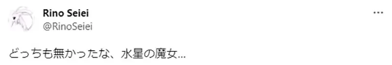 《机器人动画不可缺少的元素》一定要去海边或是泡温泉?资深动画导演大张正己震撼网友