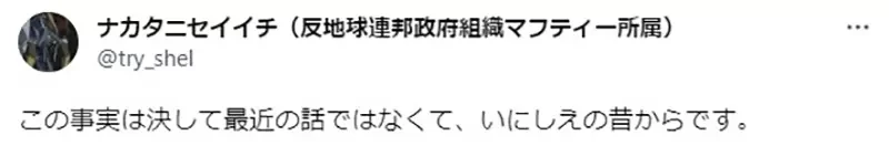 《动漫专卖店是宅女的天堂》刻板印象才以为店里满是宅男 赛马娘就深受小学女生喜爱