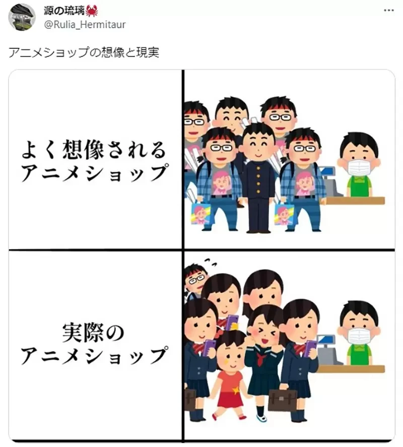 《动漫专卖店是宅女的天堂》刻板印象才以为店里满是宅男 赛马娘就深受小学女生喜爱