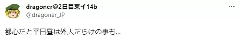 《动漫专卖店是宅女的天堂》刻板印象才以为店里满是宅男 赛马娘就深受小学女生喜爱