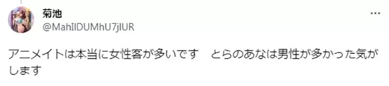 《动漫专卖店是宅女的天堂》刻板印象才以为店里满是宅男 赛马娘就深受小学女生喜爱