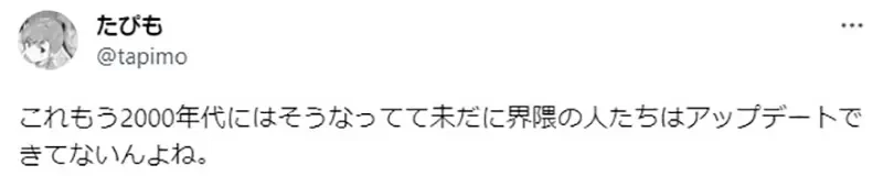 《动漫专卖店是宅女的天堂》刻板印象才以为店里满是宅男 赛马娘就深受小学女生喜爱