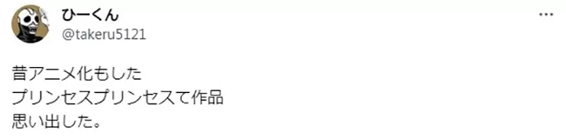 《漫画家：好想看这种伪娘作品》有扮女装捧公主传统的男校？日本动漫界存在类似作品吗？