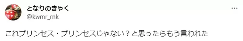 《漫画家：好想看这种伪娘作品》有扮女装捧公主传统的男校？日本动漫界存在类似作品吗？