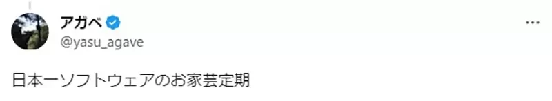 《轻小说作家时雨泽惠一》呼吁大家一定要加入这种角色 总是叫错名字的人很好用?
