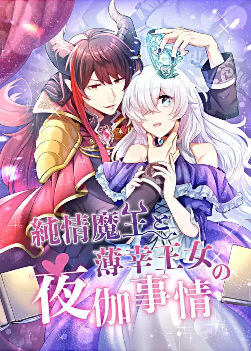 《胎死腹中的漫画连载》编辑部大赞有趣但是法务不放行 耗费３年的心血结晶一夕归零