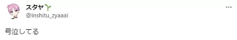 《对宅宅友善的辣妹》期望这种辣妹出现的心态是什么？跟女生仰慕白马王子一模一样？