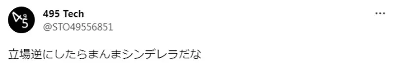 《对宅宅友善的辣妹》期望这种辣妹出现的心态是什么？跟女生仰慕白马王子一模一样？