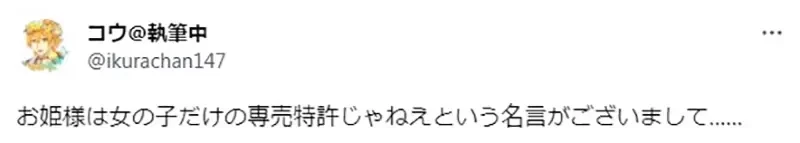 《对宅宅友善的辣妹》期望这种辣妹出现的心态是什么？跟女生仰慕白马王子一模一样？