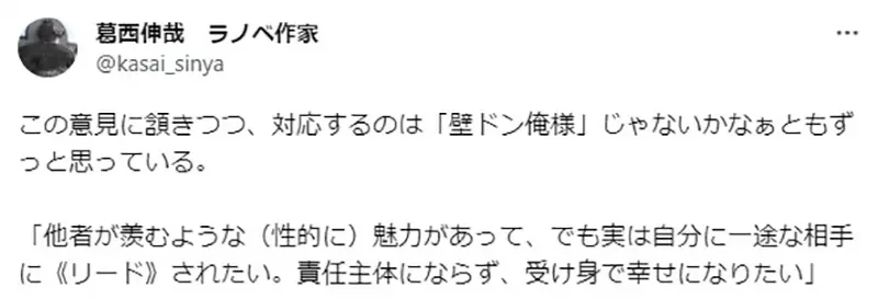 《对宅宅友善的辣妹》期望这种辣妹出现的心态是什么？跟女生仰慕白马王子一模一样？