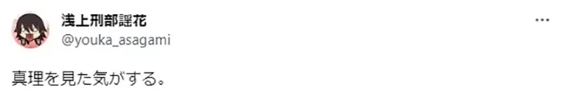 《对宅宅友善的辣妹》期望这种辣妹出现的心态是什么？跟女生仰慕白马王子一模一样？