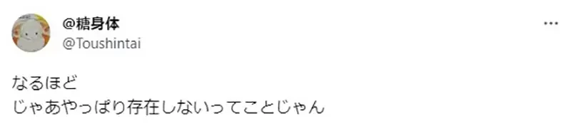 《对宅宅友善的辣妹》期望这种辣妹出现的心态是什么？跟女生仰慕白马王子一模一样？