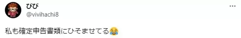 《色色同人志伪装法》漫画家不想被小孩发现参考资料 这招让你轻松藏好糟糕本