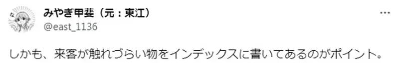 《色色同人志伪装法》漫画家不想被小孩发现参考资料 这招让你轻松藏好糟糕本