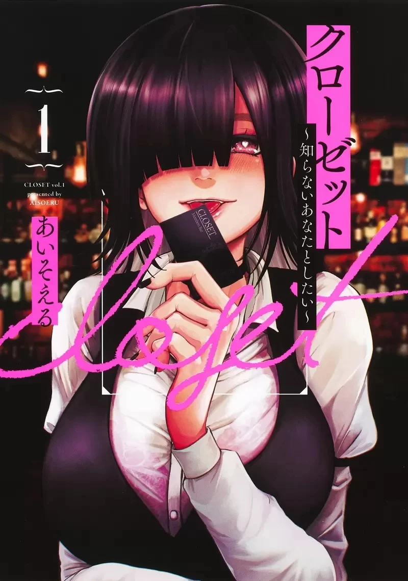 《色色同人志伪装法》漫画家不想被小孩发现参考资料 这招让你轻松藏好糟糕本