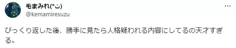 《色色同人志伪装法》漫画家不想被小孩发现参考资料 这招让你轻松藏好糟糕本