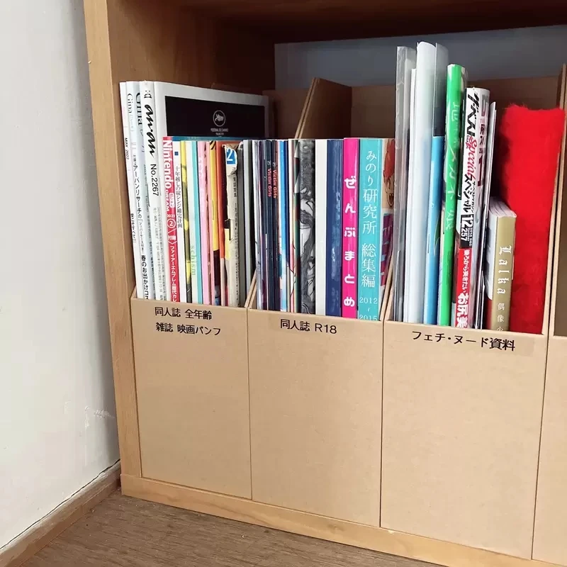 《色色同人志伪装法》漫画家不想被小孩发现参考资料 这招让你轻松藏好糟糕本