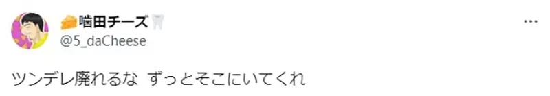 《看不惯粗制滥造的傲娇迷》傲娇因为刻板印象面临衰退？不懂傲娇的人以为只是暴力女