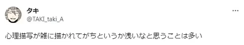 《看不惯粗制滥造的傲娇迷》傲娇因为刻板印象面临衰退？不懂傲娇的人以为只是暴力女