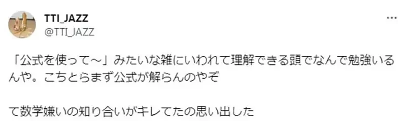 《动漫中的读书会场景》从学生对话可以看出作者的学力？成绩好写出的台词就是不一样