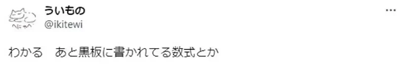 《动漫中的读书会场景》从学生对话可以看出作者的学力？成绩好写出的台词就是不一样