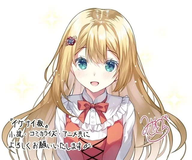 这样太坏了…!电视动画《捡走被人悔婚的千金,教会她坏坏的幸福生活》公开最新主视觉海报与宣传影片!