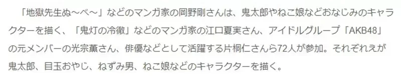 《光宗薰吐槽头衔问题》明明早就从偶像转职成画家 还要被叫「前AKB」叫多久?