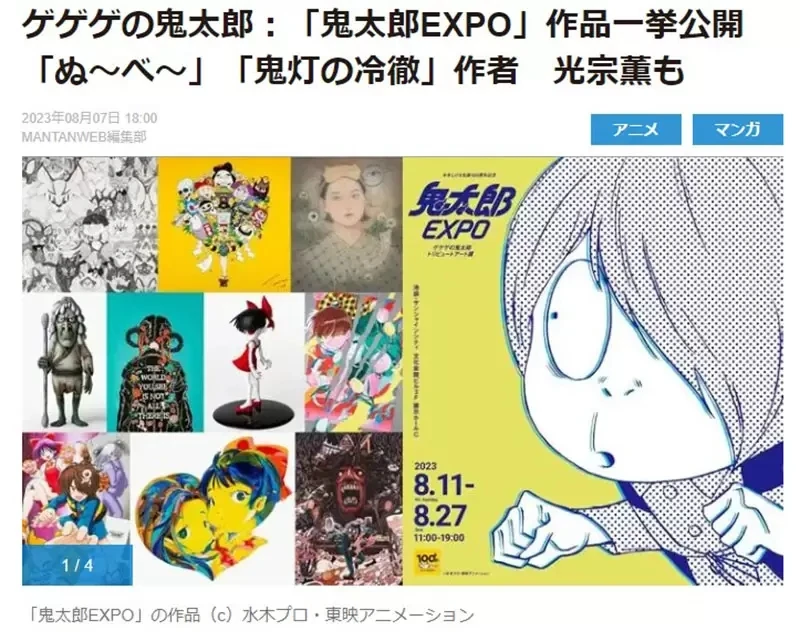 《光宗薰吐槽头衔问题》明明早就从偶像转职成画家 还要被叫「前AKB」叫多久?