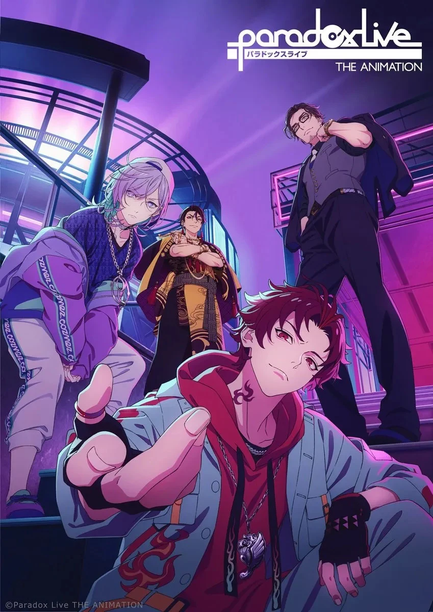 《Paradox Live THE ANIMATION》公开队伍个别海报 全14名角色动画视觉正式亮相!