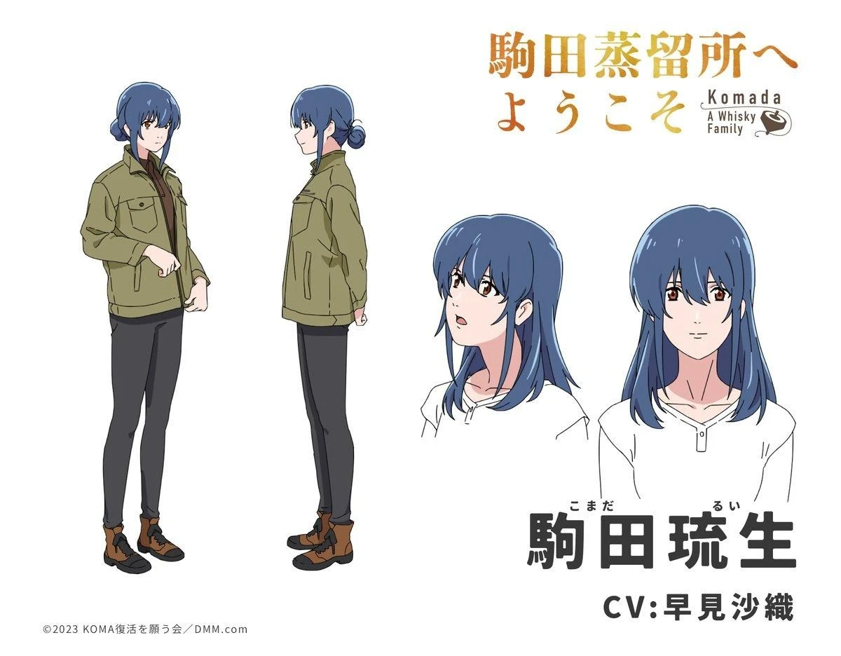 P.A.WORKS工作系列最新作《欢迎来到驹田蒸馏所》公布第二弹预告视觉及特报影像!确定11月10日在日上映