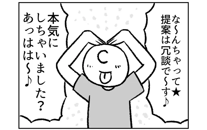 《想要成为漫画家的人》这3种人最夸张 不尊重这份职业却还想当漫画家?