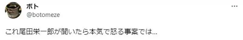 《秀逗泰山作者德弘正也》年轻编辑不认识他跟他的作品 身为出版社员工很不应该？