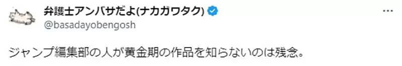 《秀逗泰山作者德弘正也》年轻编辑不认识他跟他的作品 身为出版社员工很不应该？