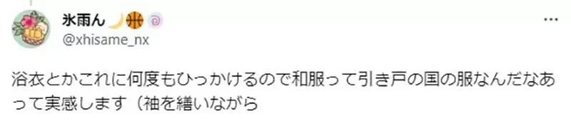 《漫画家羽海野千花》吐槽工作室的门把是恐怖陷阱 夏天穿短袖总是危机四伏