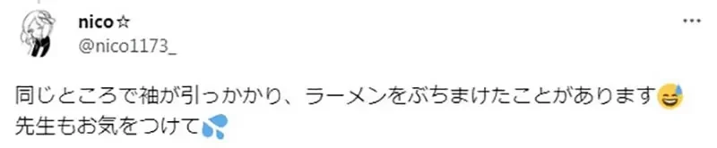 《漫画家羽海野千花》吐槽工作室的门把是恐怖陷阱 夏天穿短袖总是危机四伏