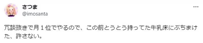《漫画家羽海野千花》吐槽工作室的门把是恐怖陷阱 夏天穿短袖总是危机四伏