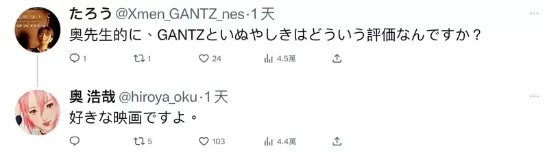 《漫画改编电影的成功条件》奥浩哉认为原作者必需参与剧本 否则就有很高机率会失败？