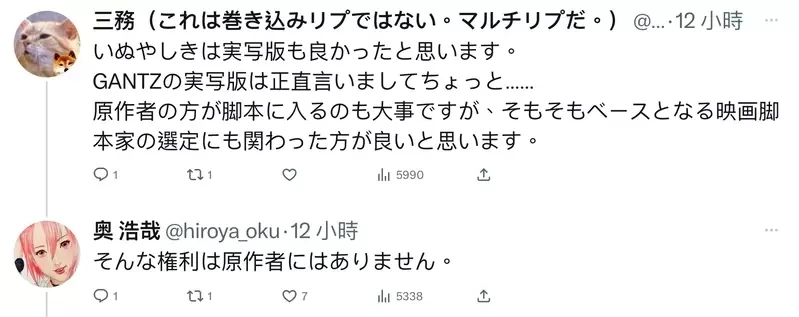 《漫画改编电影的成功条件》奥浩哉认为原作者必需参与剧本 否则就有很高机率会失败？