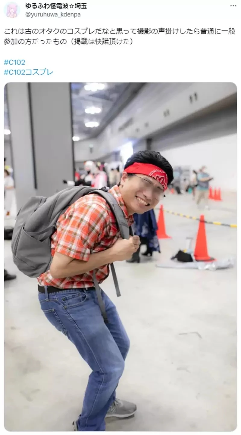 《令人感动的经典宅男穿着》Comiket惊见竟然还有人这样穿 害人误会是COSPLAY了