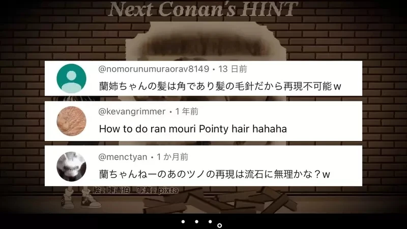 发型师挑战《名侦探柯南 毛利兰发型》原来这个必杀尖角真的可以做出来耶!?