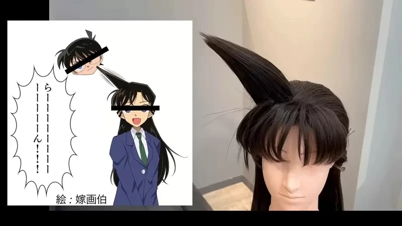 发型师挑战《名侦探柯南 毛利兰发型》原来这个必杀尖角真的可以做出来耶!?