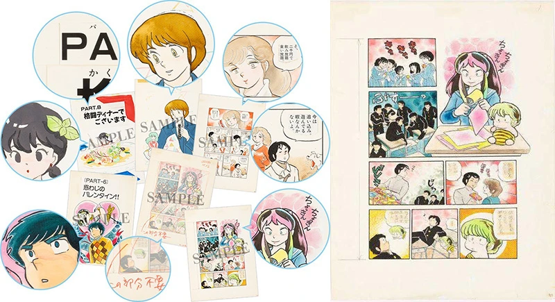 《福星小子》《乱马 1/2》《犬夜叉》高桥留美子经典原画集将于 12/13 发售