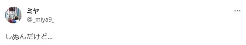 《迹部景吾出席粉丝婚礼》网球王子粉丝即将结婚了 许斐刚老师献上祝福超感动