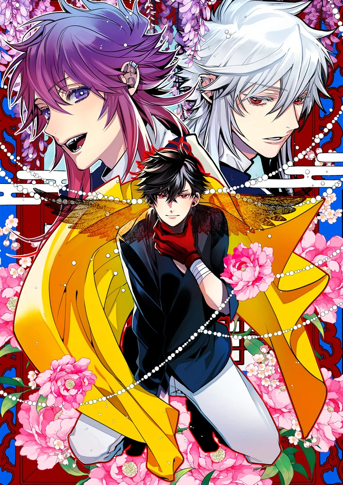 高山忍《寻神的旅途》确定改编电视动画 预定2024年播出