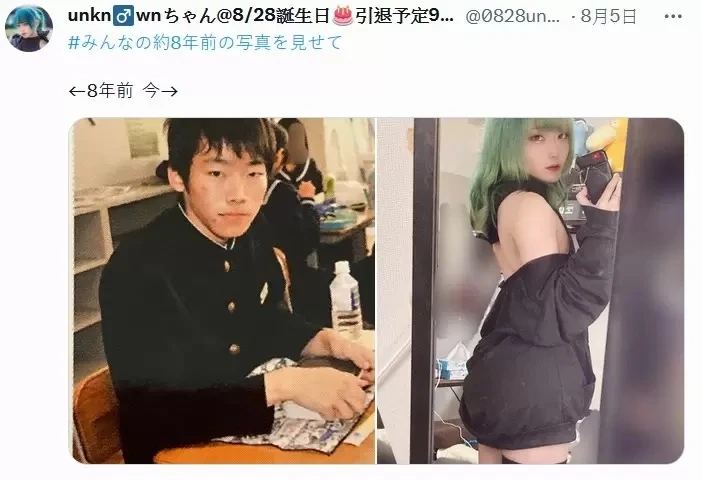 这么可爱一定是男孩子《unknwnちゃん》普通高中毕业生也可以靠努力变成美少女