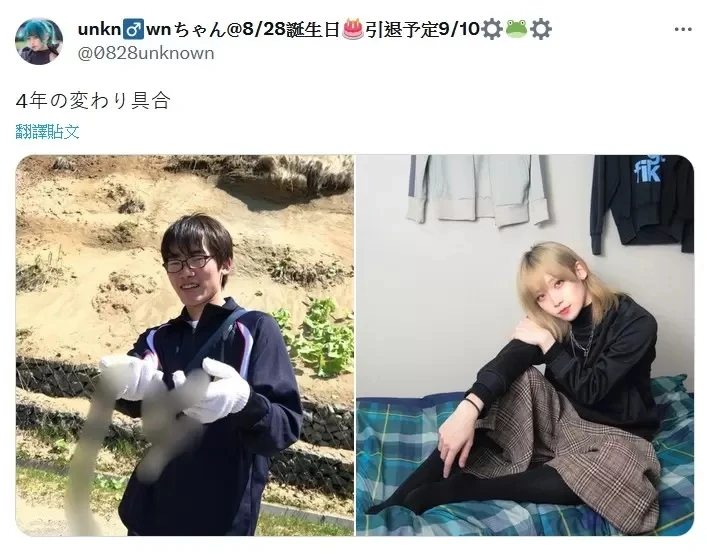 这么可爱一定是男孩子《unknwnちゃん》普通高中毕业生也可以靠努力变成美少女