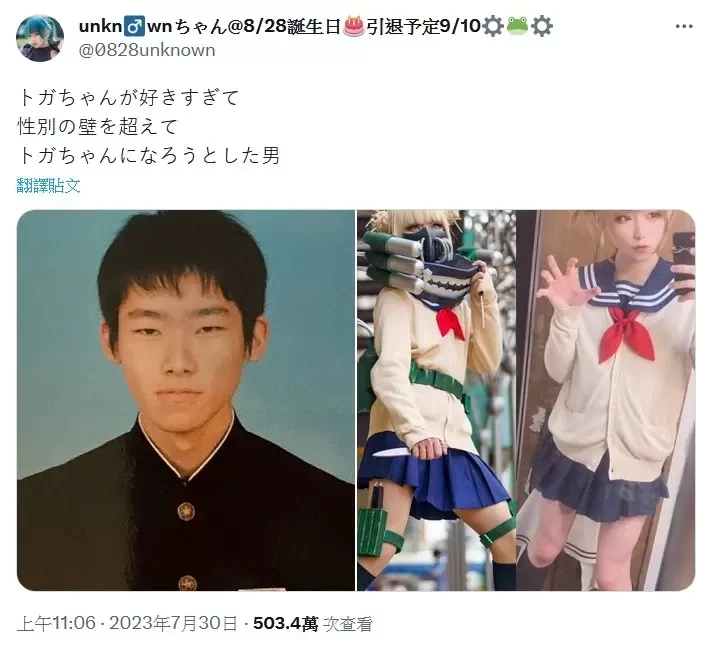 这么可爱一定是男孩子《unknwnちゃん》普通高中毕业生也可以靠努力变成美少女
