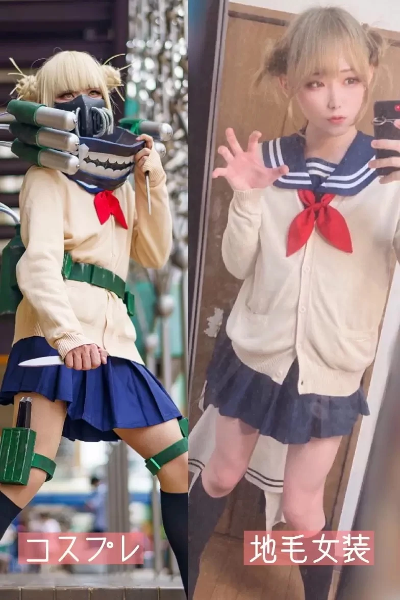 这么可爱一定是男孩子《unknwnちゃん》普通高中毕业生也可以靠努力变成美少女