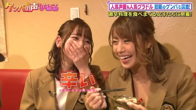 《资深声优浅野真澄的呼吁》综艺节目不要给声优吃超辣食物 跟人家喜不喜欢吃毫无关系
