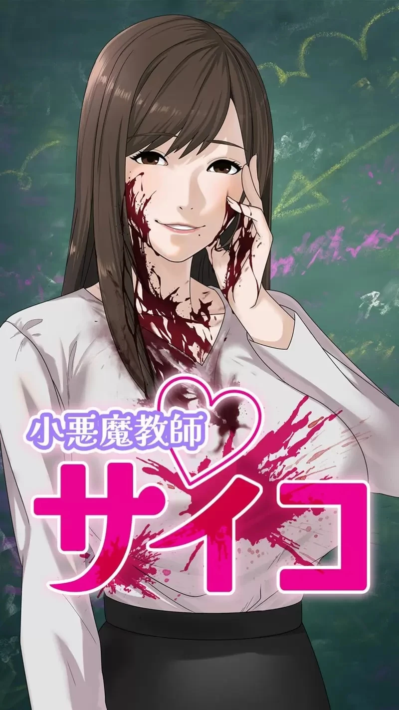 《漫画化的作品又被别人漫画化》漫画家状告出版社 坚决不当用完就丢的免洗漫画家